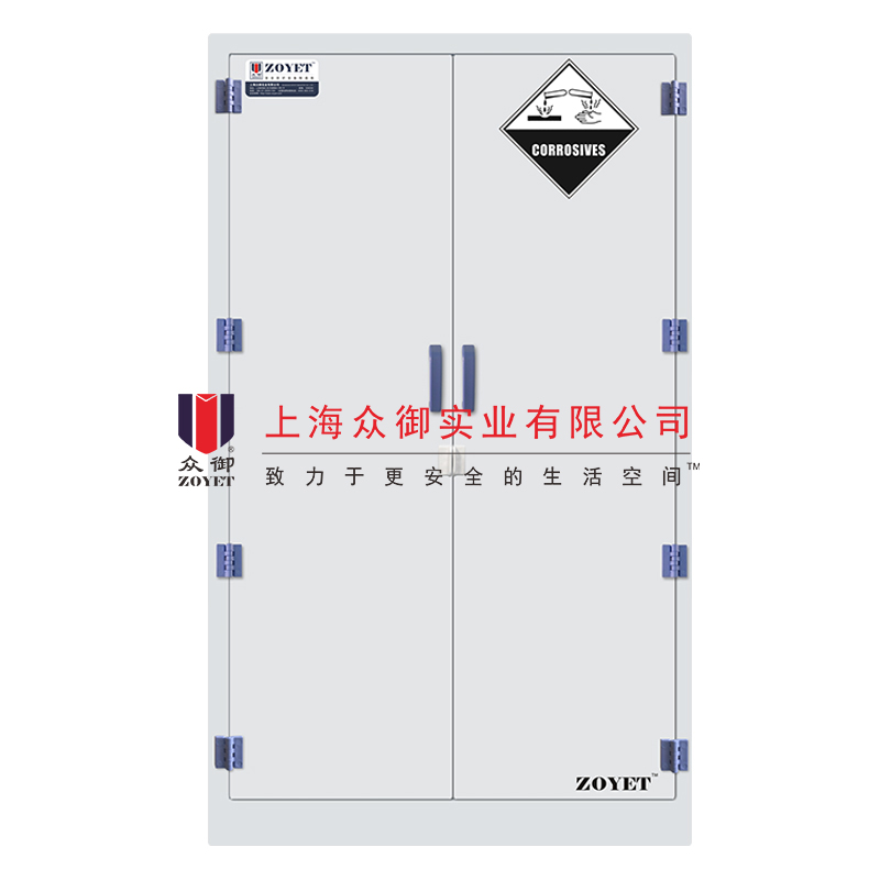 雙門(mén)化學(xué)藥品防爆柜