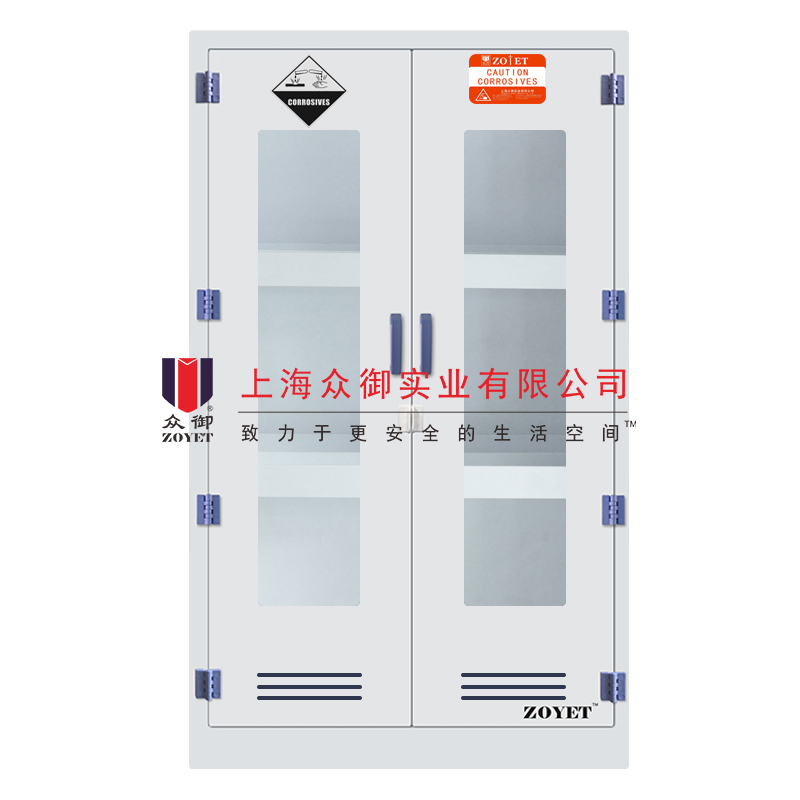 藥品防爆柜