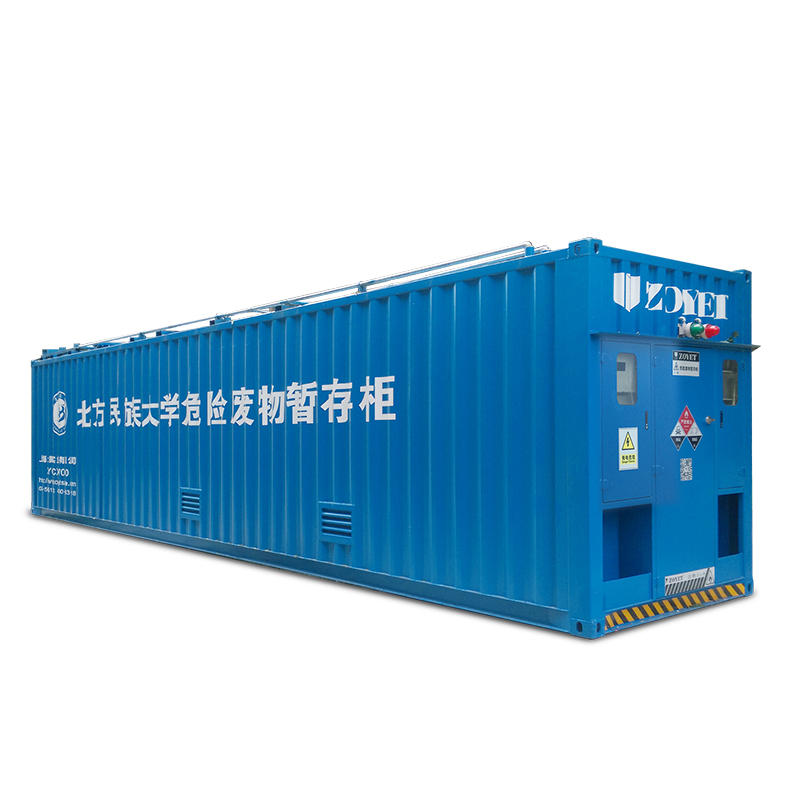 ZYCCX5000實驗室廢棄物暫存柜