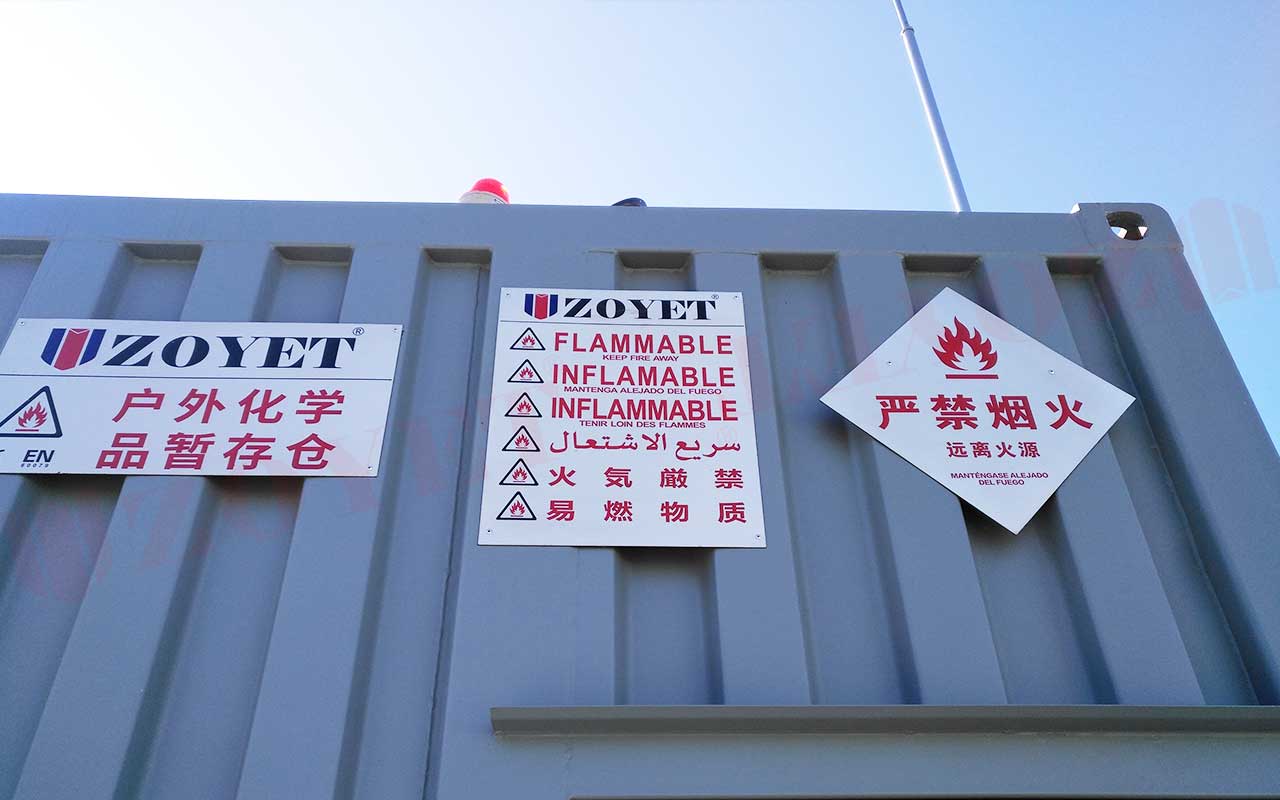 山東洋馬項目(圖3)