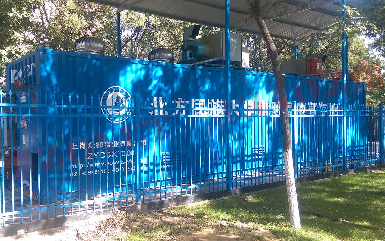 北方民族大學(xué)項目(圖1)