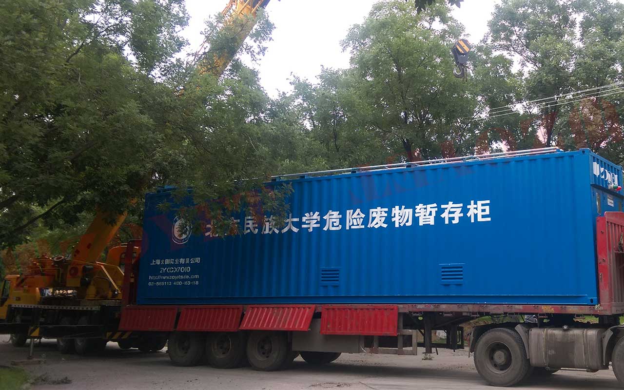 北方民族大學(xué)項目(圖3)