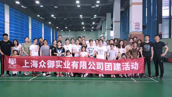 眾御企業(yè)文化(圖1)