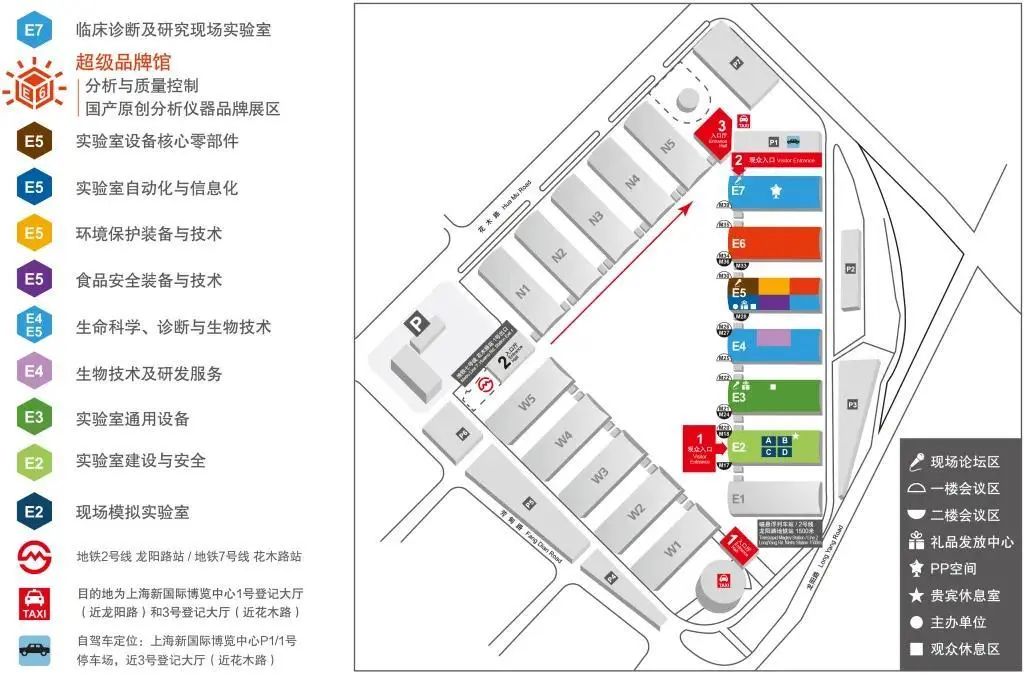 慕尼黑上海分析生化展期待您的蒞臨！