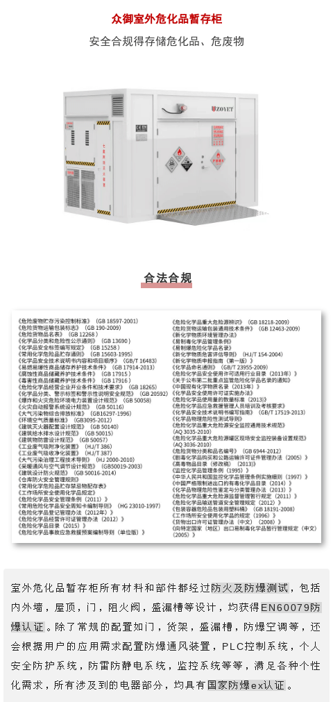 ?；反鎯Σ缓弦?guī)？罰！(圖4)