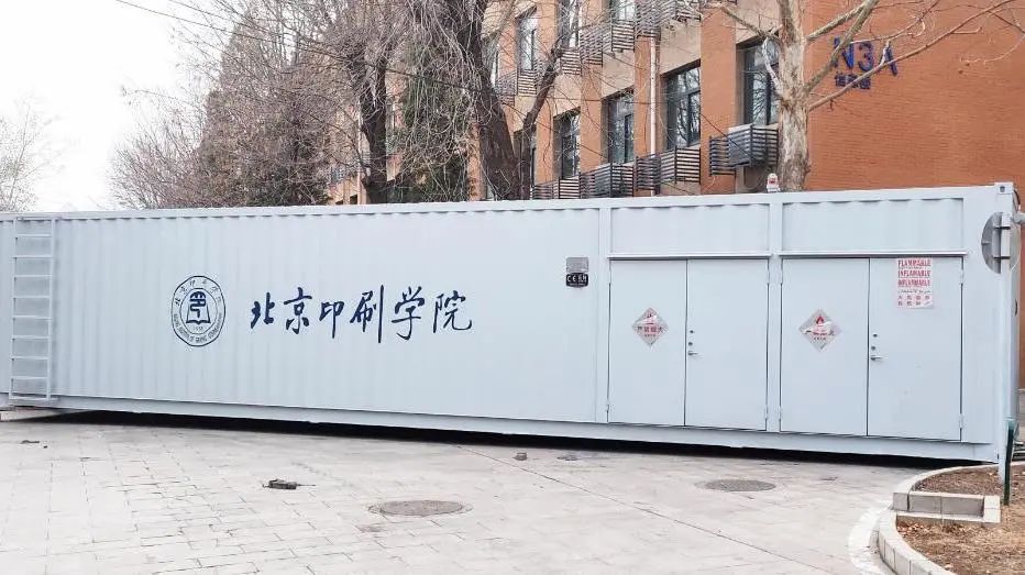 痛心！南航實(shí)驗(yàn)室爆炸，2死9傷！高校實(shí)驗(yàn)室為何屢出事故？(圖2)