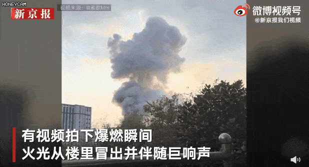 痛心！南航實(shí)驗(yàn)室爆炸，2死9傷！高校實(shí)驗(yàn)室為何屢出事故？(圖1)