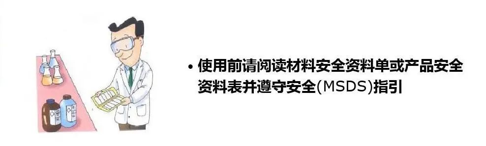 痛心！南航實(shí)驗(yàn)室爆炸，2死9傷！高校實(shí)驗(yàn)室為何屢出事故？(圖14)