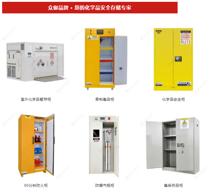 眾御，通過國家級高新技術(shù)企業(yè)認(rèn)定(圖7)