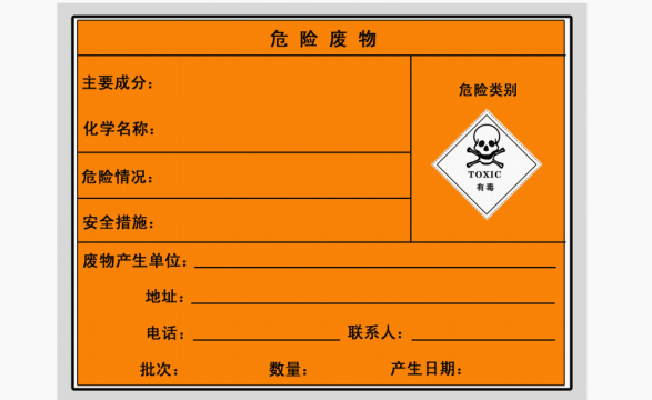 實(shí)驗(yàn)室廢液就這么丟棄了？(圖3)