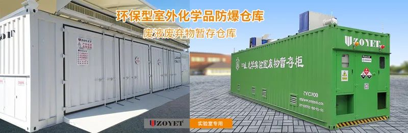 實(shí)驗(yàn)室廢液就這么丟棄了？(圖9)