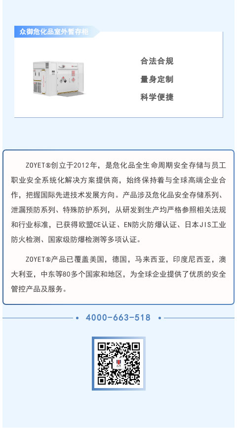 綠色油田，做可持續(xù)發(fā)展踐行者(圖4)