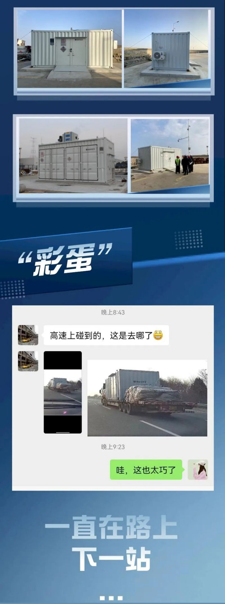 春光正好，步驟不停(圖3)
