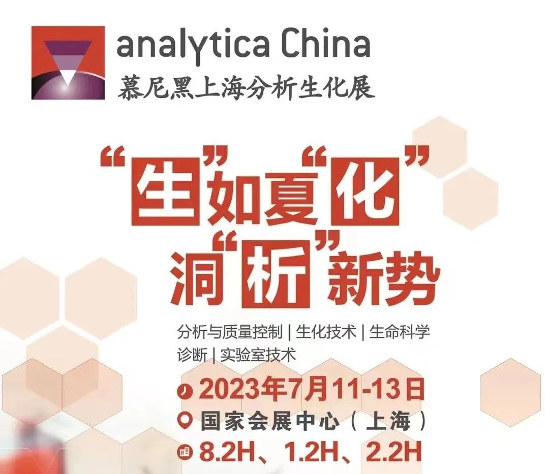 【三年之約】ZOYET眾御＆analytica China，再見，都挺好！(圖2)