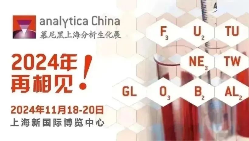 【三年之約】ZOYET眾御＆analytica China，再見，都挺好！(圖16)